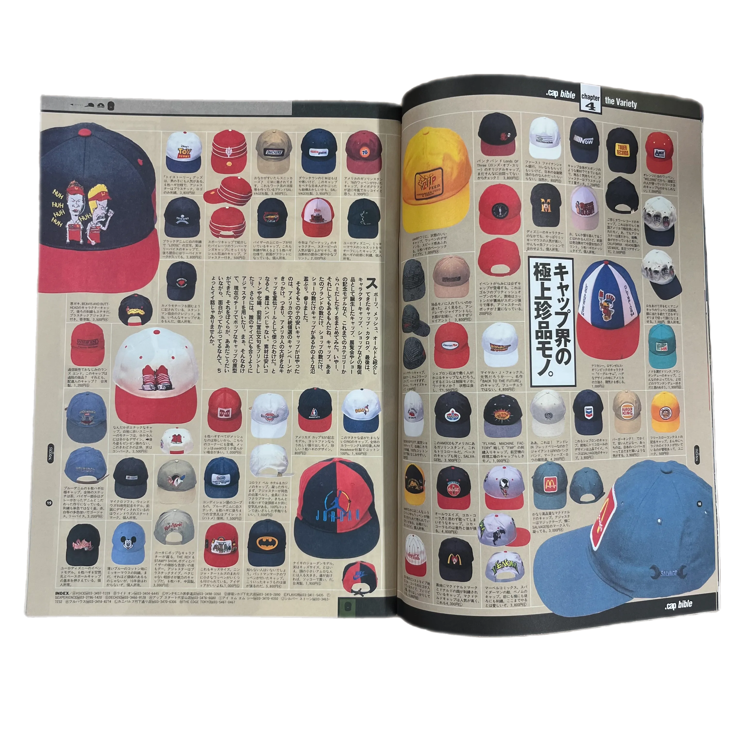 Vintage Relax Magazine Japan "Goods Style" Cap Bible Issue #7
