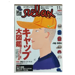 Vintage Relax Magazine Japan "Goods Style" Cap Bible Issue #7